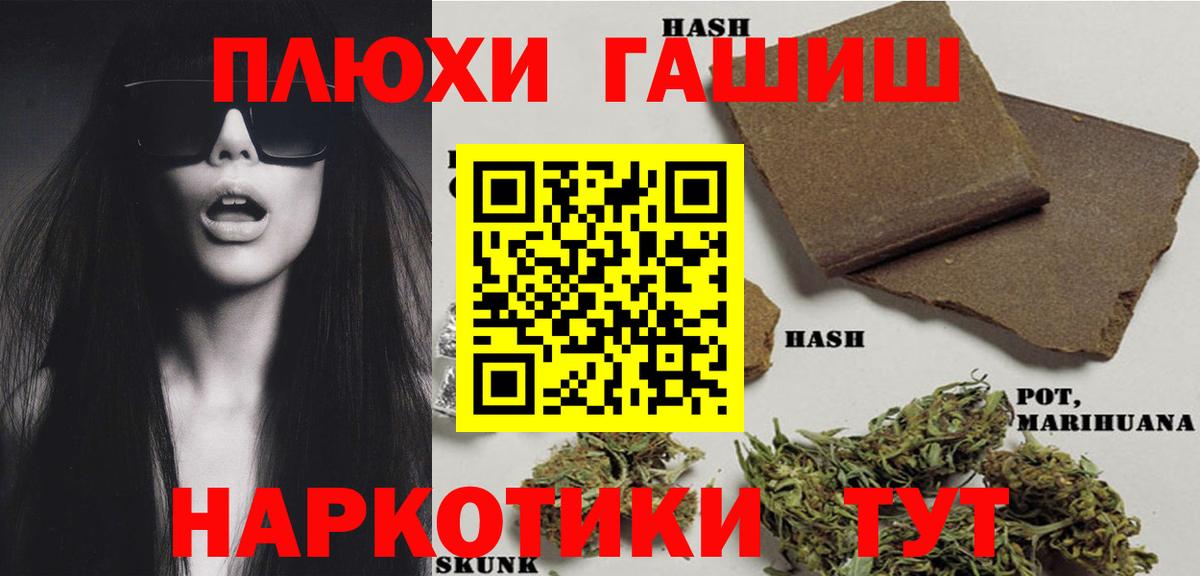 ГАШИШ hashish Кингисепп