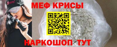 МДМА Комсомольск-на-Амуре