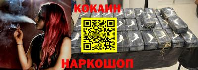 кокаин Коммунар