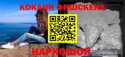 МДМА Комсомольск-на-Амуре