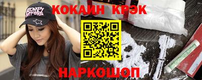 кокаин Коммунар