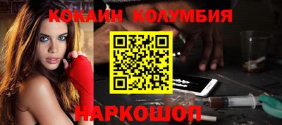 МДМА Комсомольск-на-Амуре