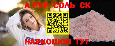 кокаин Коммунар