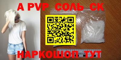 кокаин Коммунар