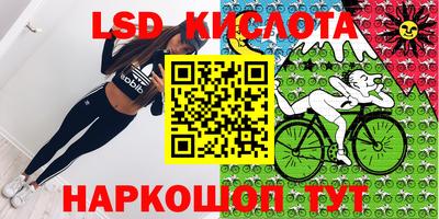 МДМА Комсомольск-на-Амуре