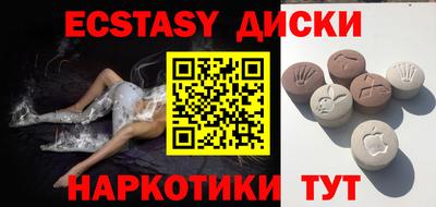кокаин Коммунар