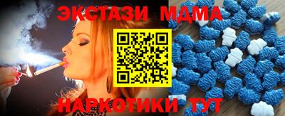 МДМА Комсомольск-на-Амуре