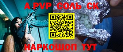 МДМА Комсомольск-на-Амуре