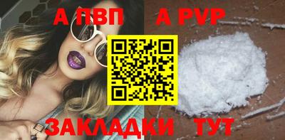 МДМА Комсомольск-на-Амуре