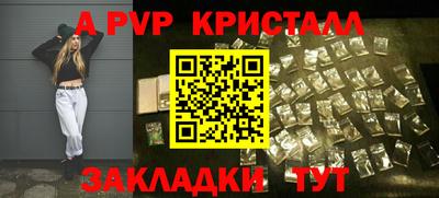 кокаин Коммунар