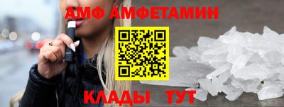 МДМА Комсомольск-на-Амуре