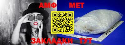 МДМА Комсомольск-на-Амуре