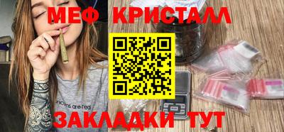 МДМА Комсомольск-на-Амуре