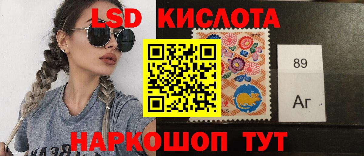 Кингисепп  ЛСД экстази ecstasy  LSD-25 экстази кислота  blacksprut зеркало  Вход с VPN  ЛСД экстази 