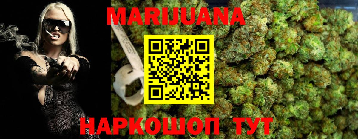 Кингисепп  Бошки марихуана Bruce Banner  Вход с VPN  Канабис SATIVA & INDICA  Каннабис семена 